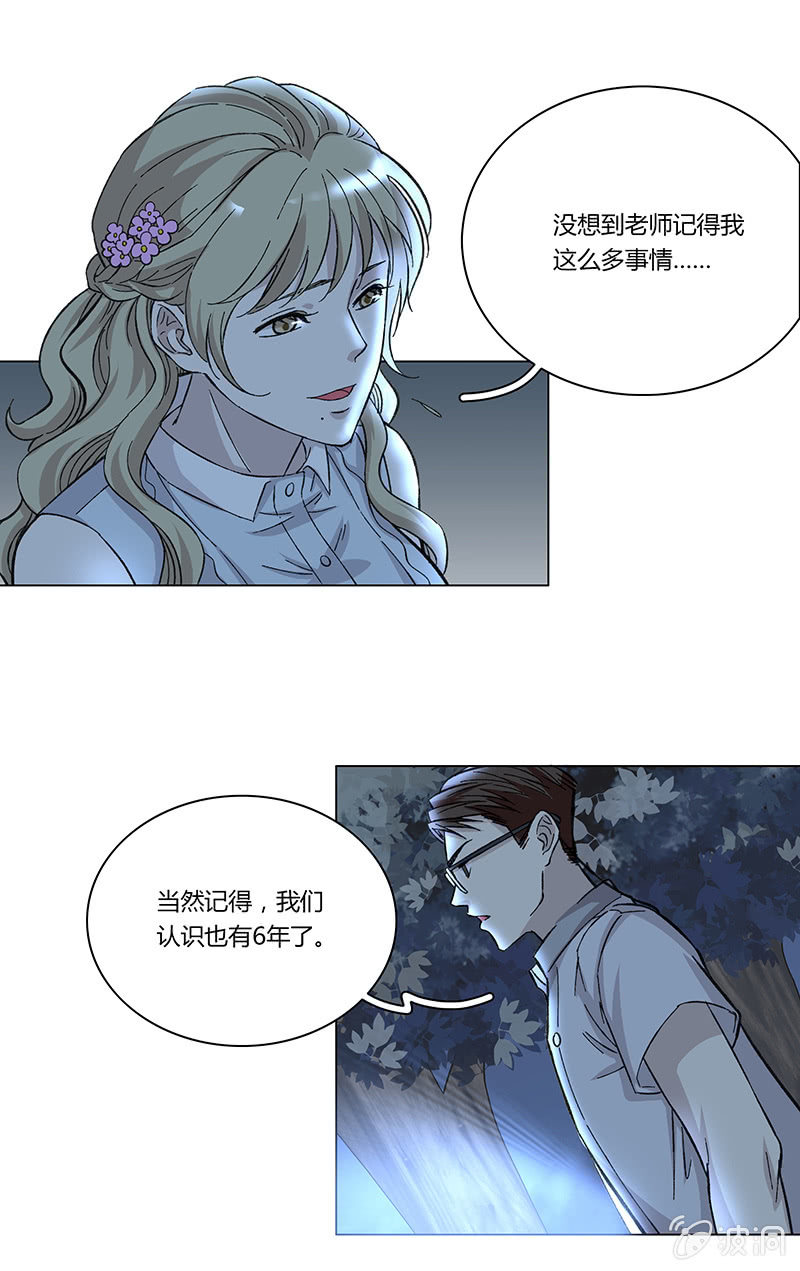 第九话-第9话