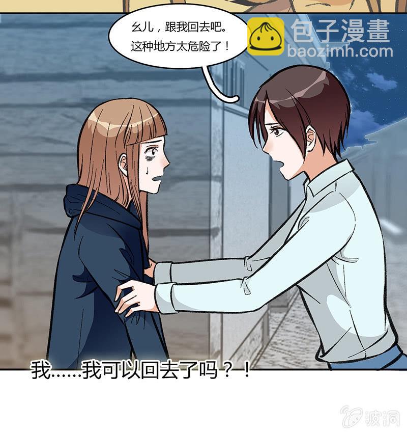 第八十一话 暮然回首(1/2)-第81话