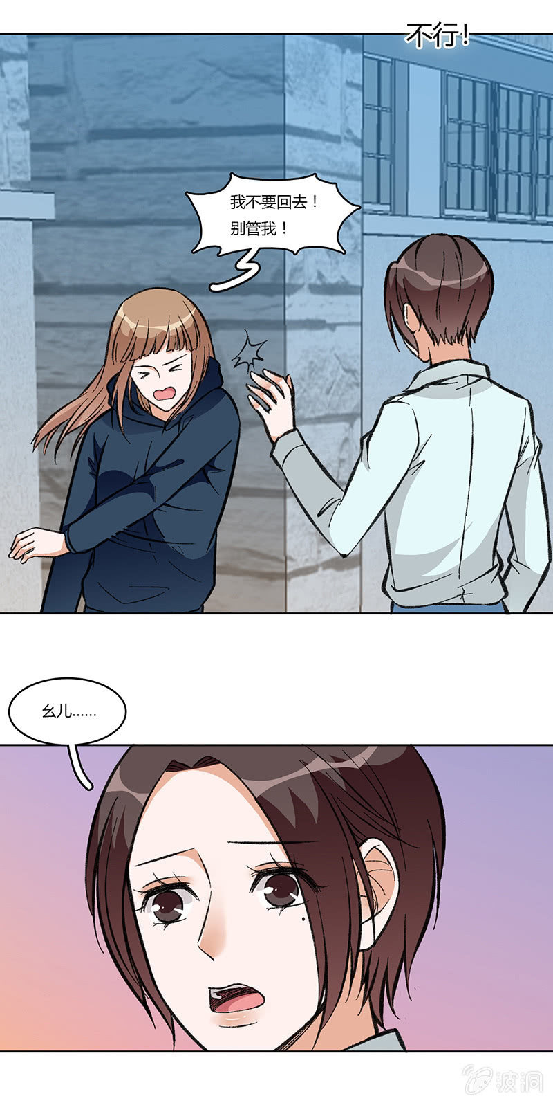 第八十一话 暮然回首(1/2)-第81话
