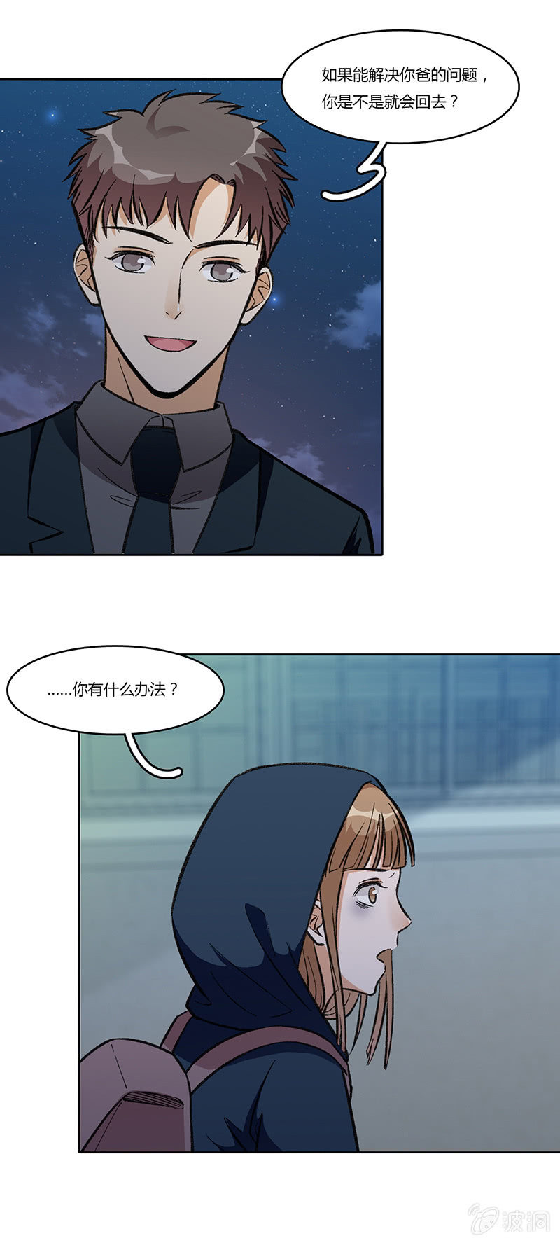第八十一话 暮然回首(1/2)-第81话
