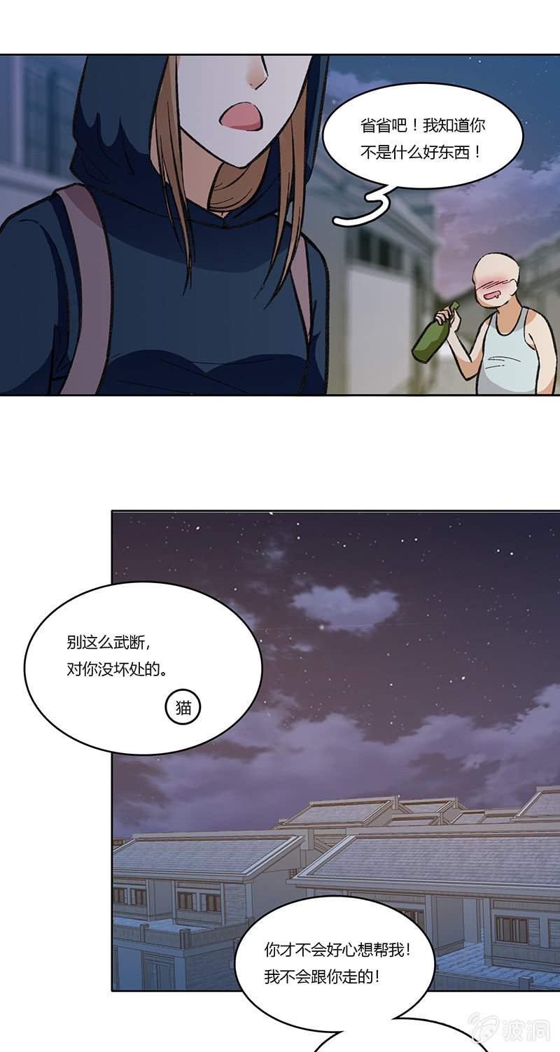 第八十一话 暮然回首(1/2)-第81话