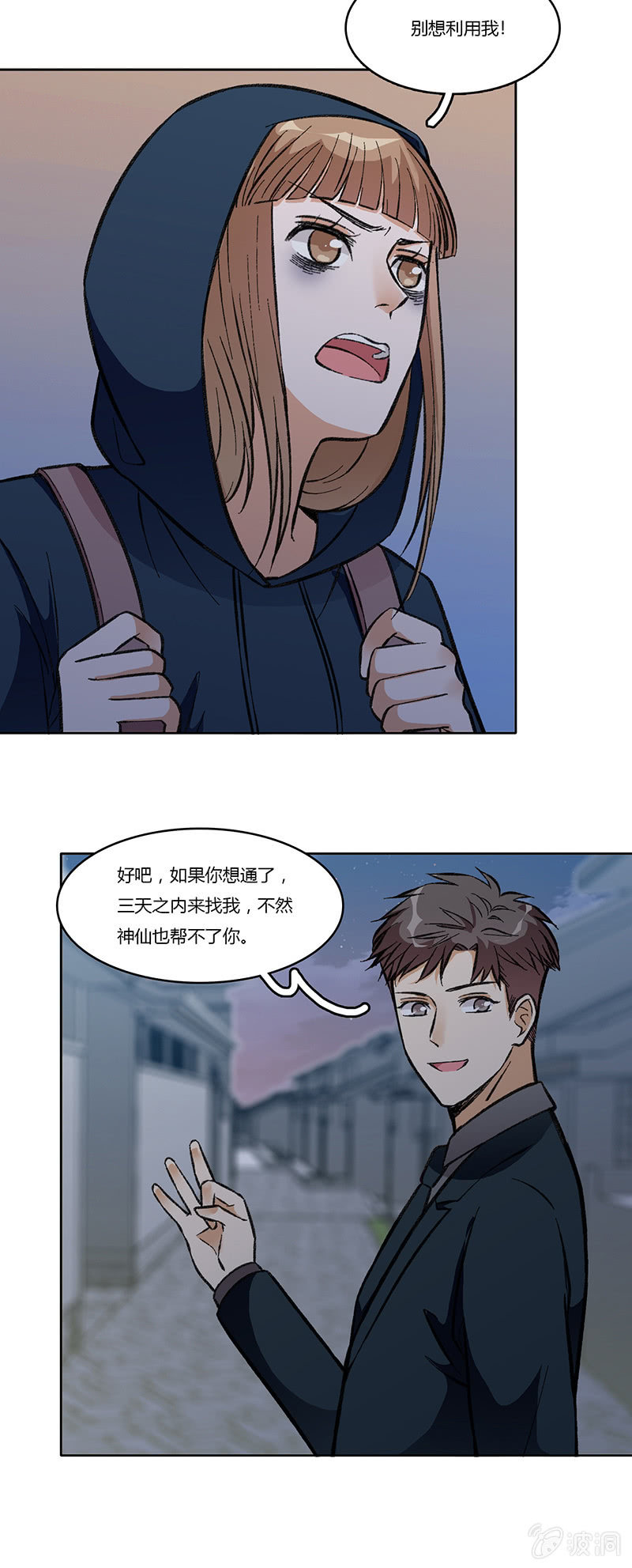 第八十一话 暮然回首(1/2)-第81话