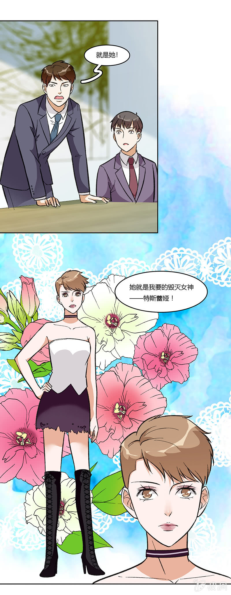 第八十一话 暮然回首(1/2)-第81话