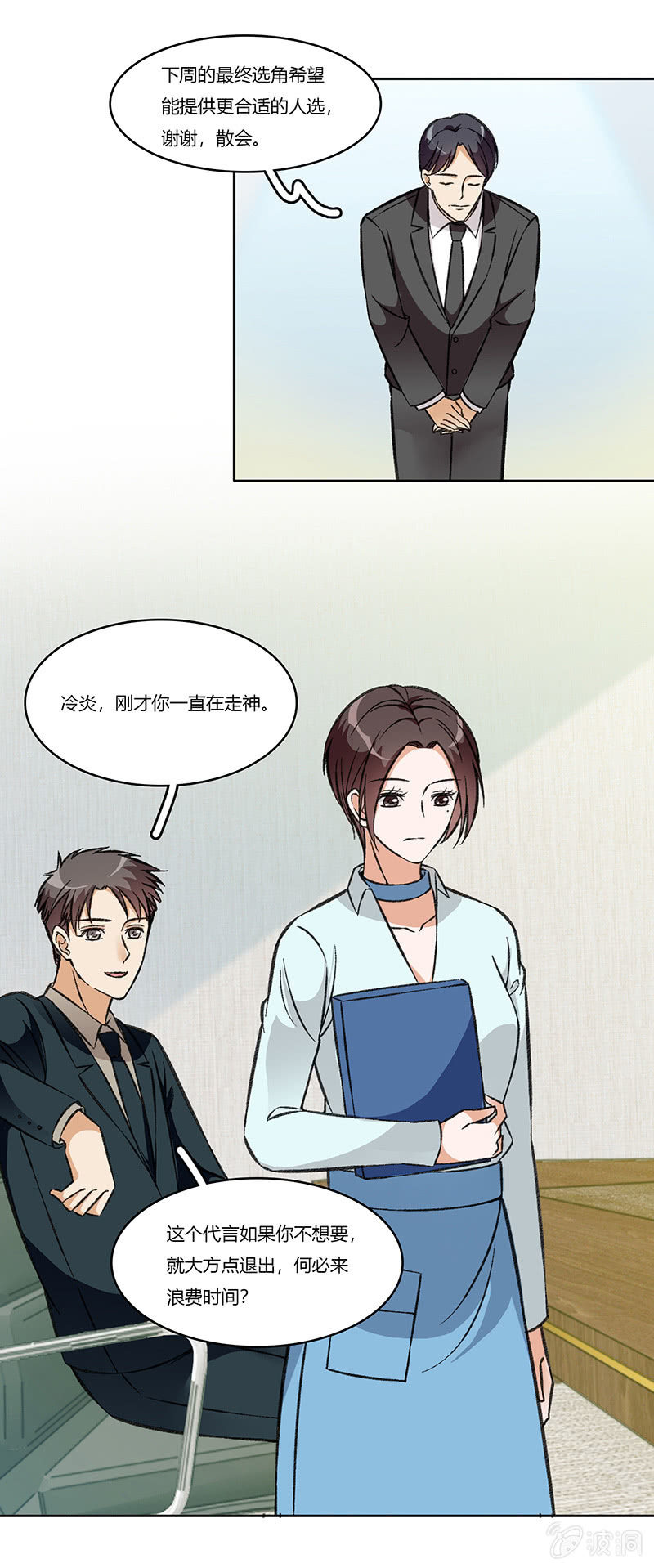 第八十一话 暮然回首(1/2)-第81话