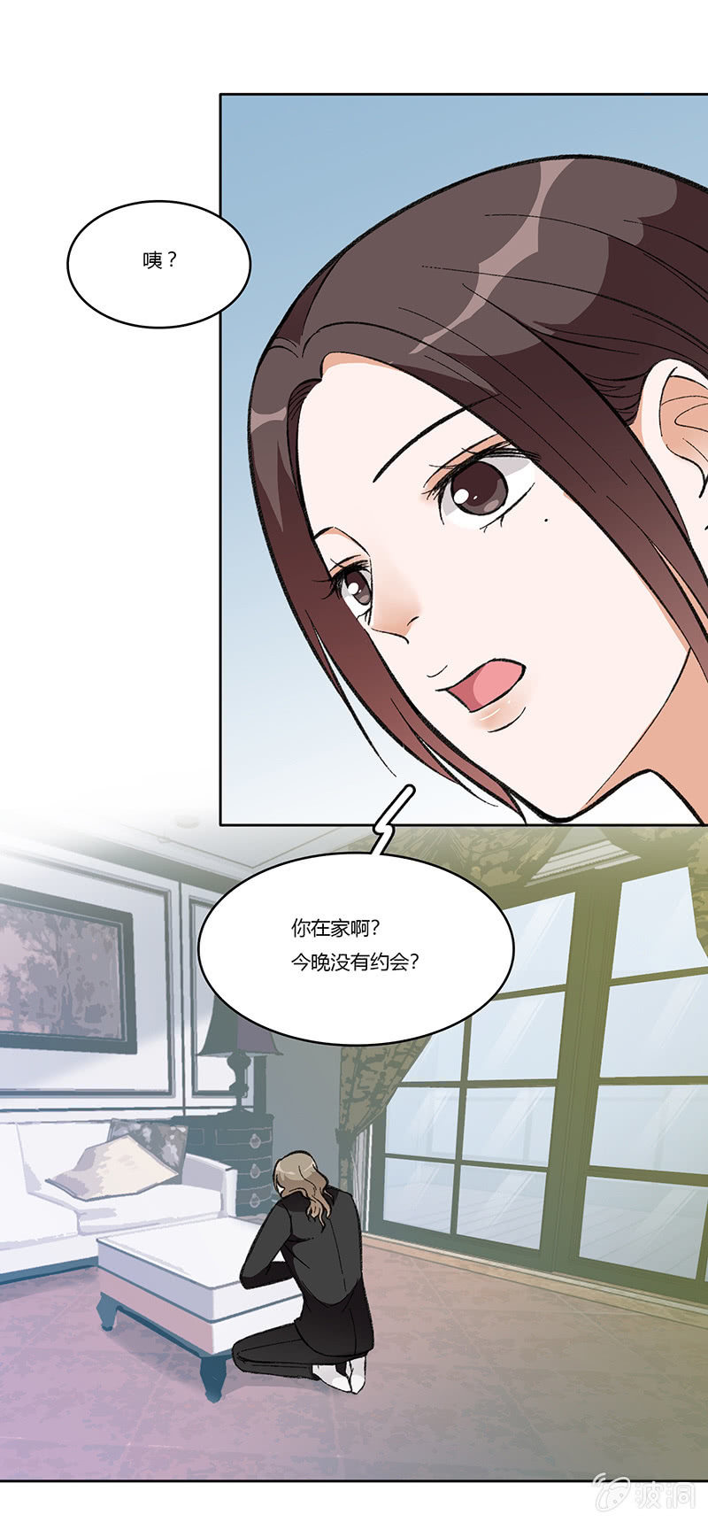 第八十一话 暮然回首(1/2)-第81话
