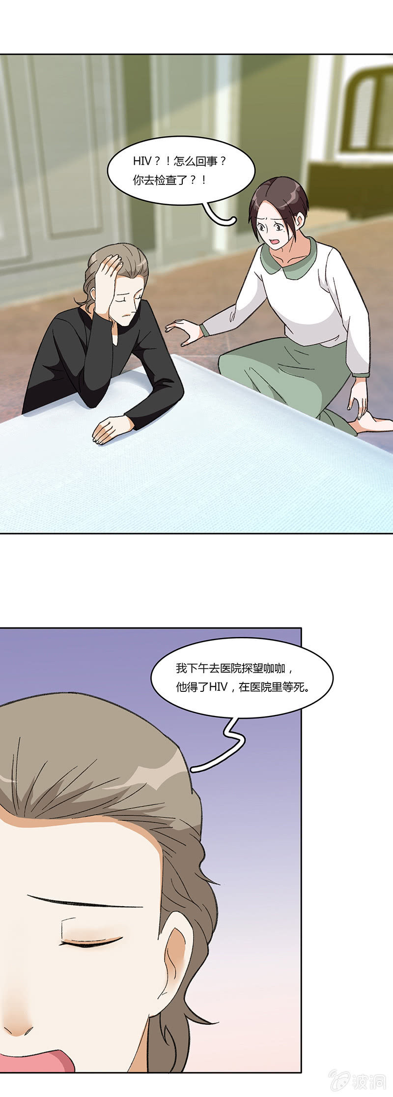 第八十一话 暮然回首(1/2)-第81话
