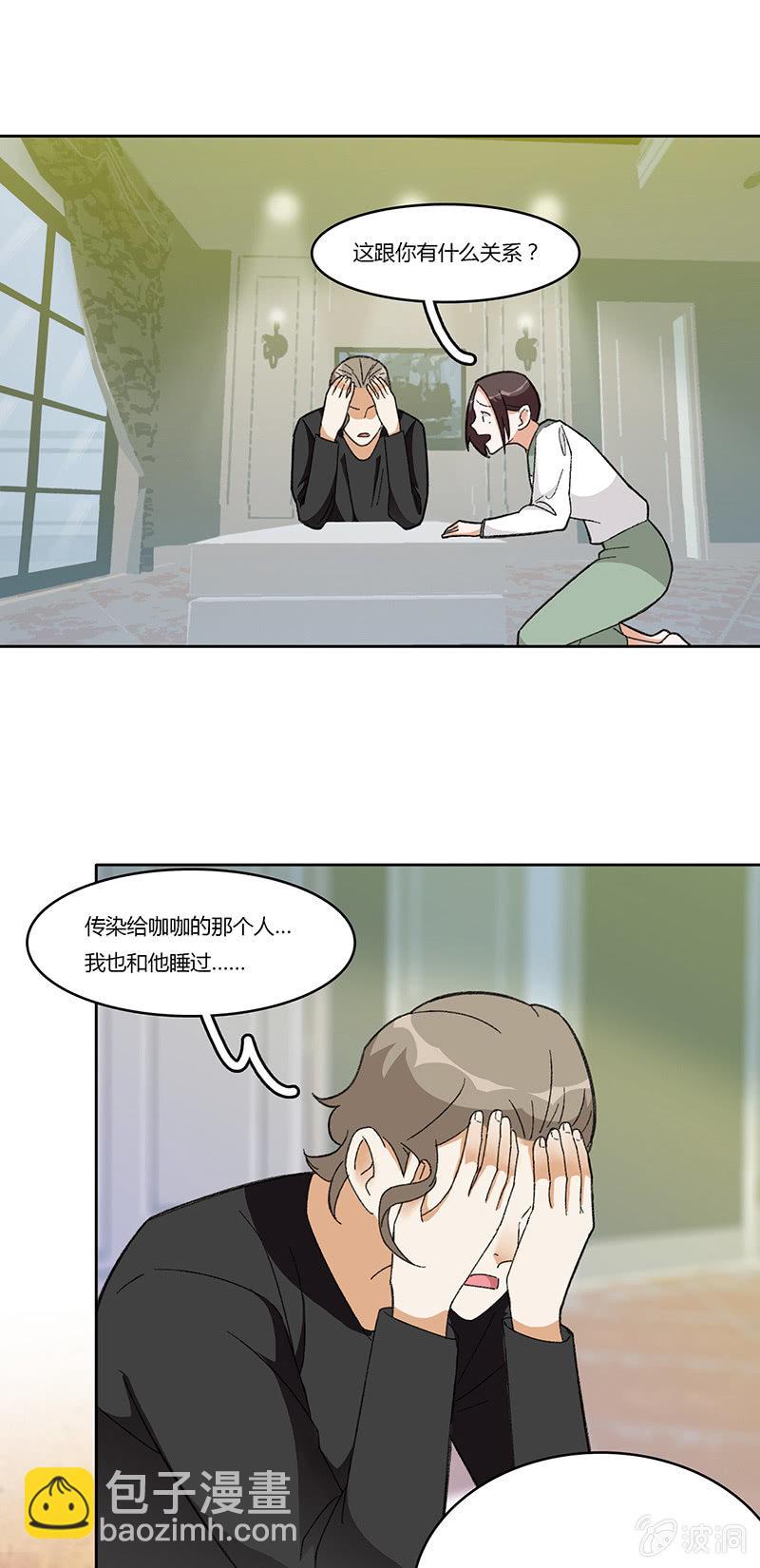 第八十一话 暮然回首(1/2)-第81话