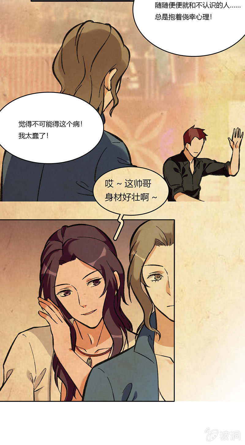 第八十一话 暮然回首(1/2)-第81话
