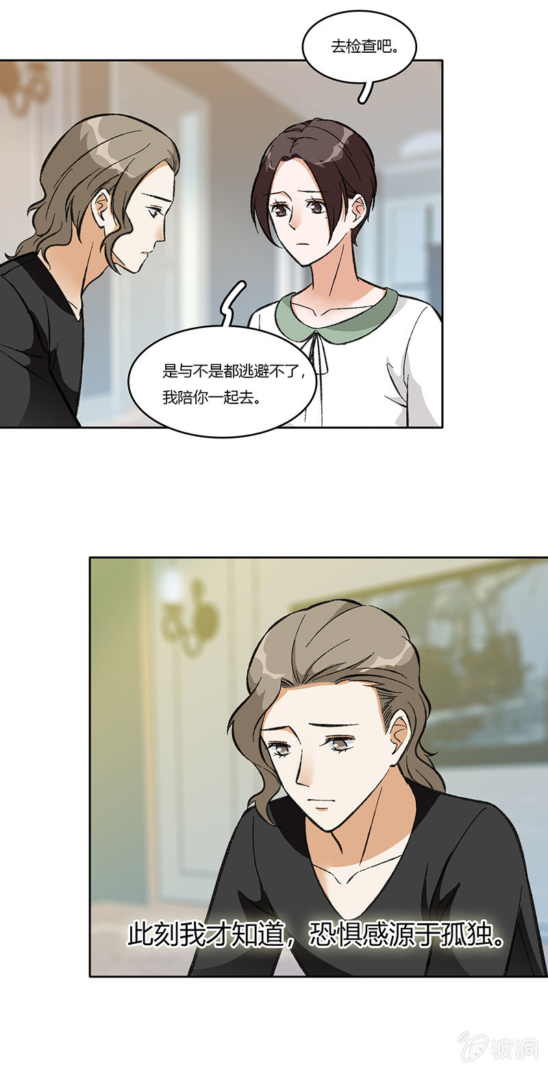 第八十一话 暮然回首(1/2)-第81话