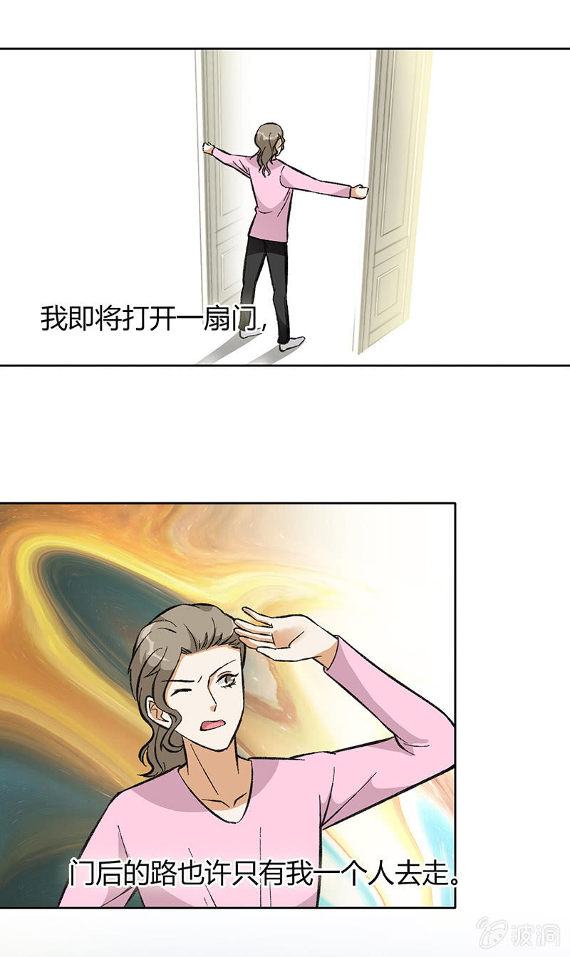 第八十一话 暮然回首(1/2)-第81话