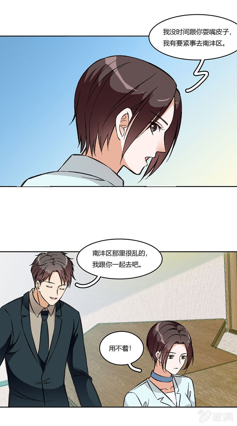 第八十一话 暮然回首(1/2)-第81话