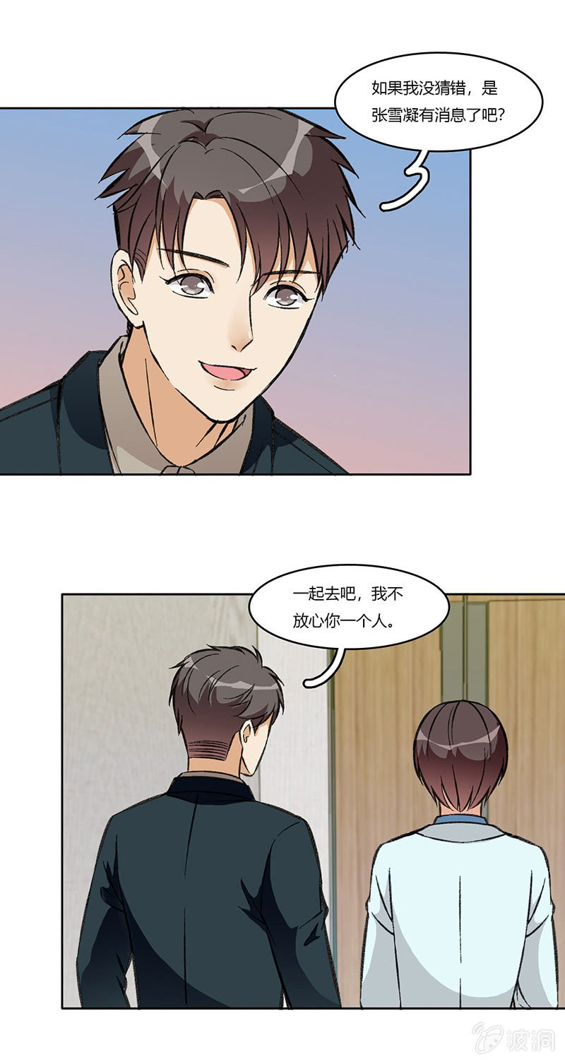 第八十一话 暮然回首(1/2)-第81话