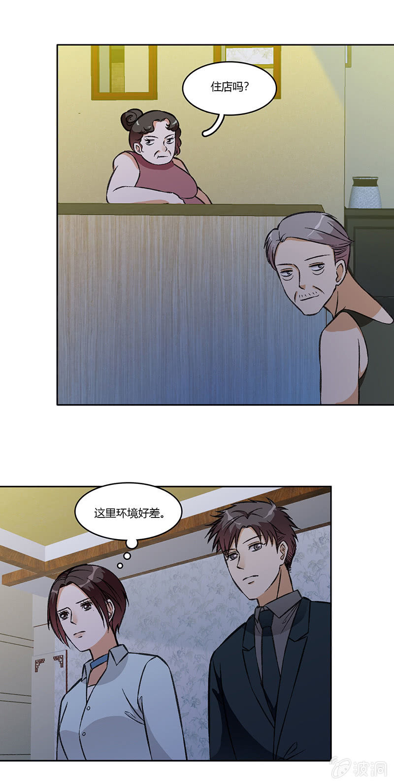 第八十一话 暮然回首(1/2)-第81话