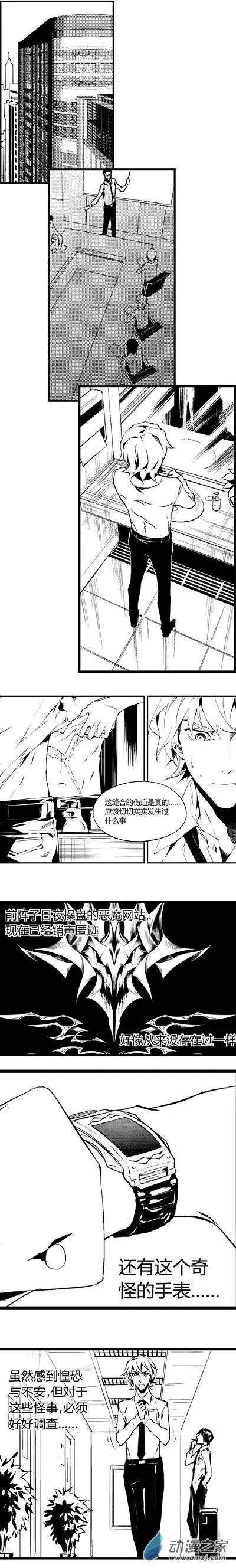 第13回 讽刺-第13话