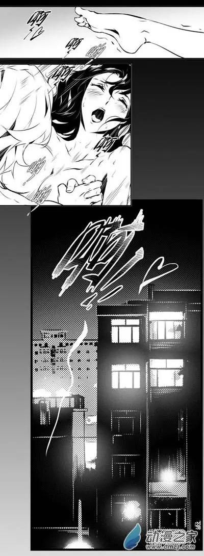 第17回 房事-第17话