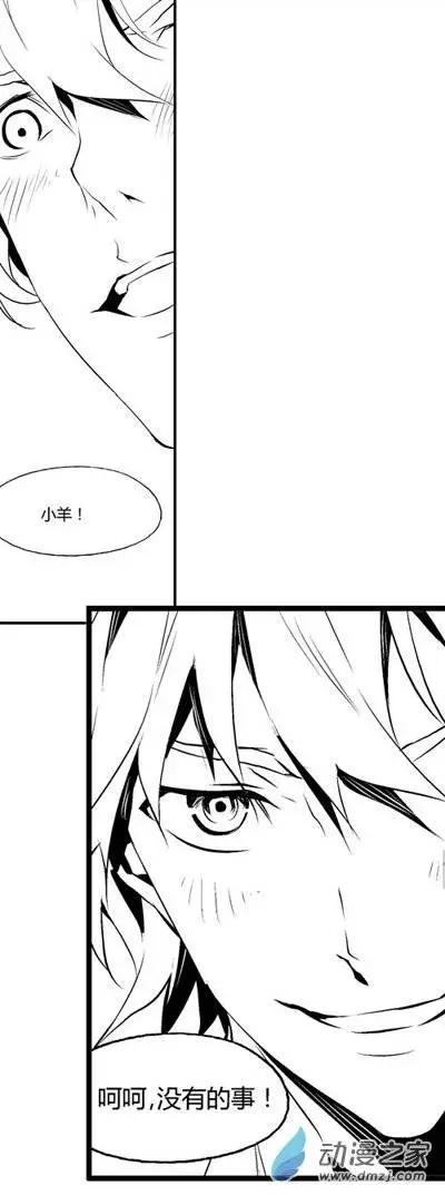第17回 房事-第17话