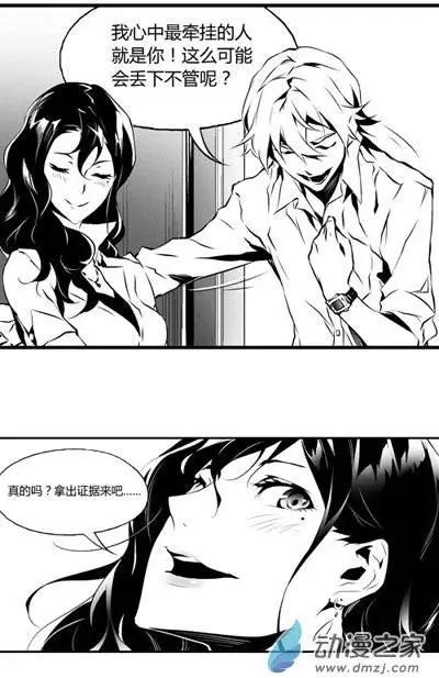 第17回 房事-第17话