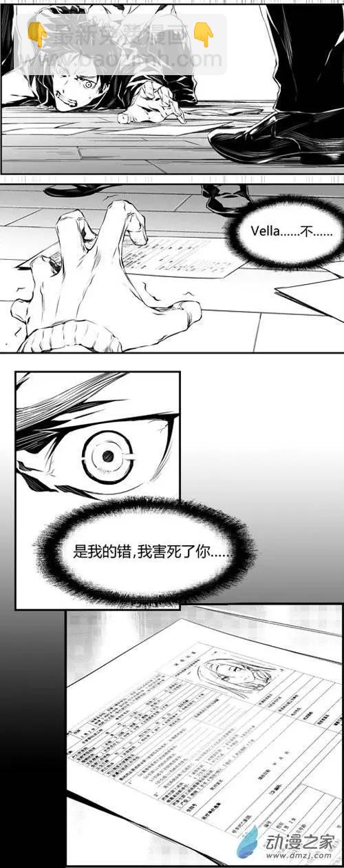 第19回 被擒-第19话