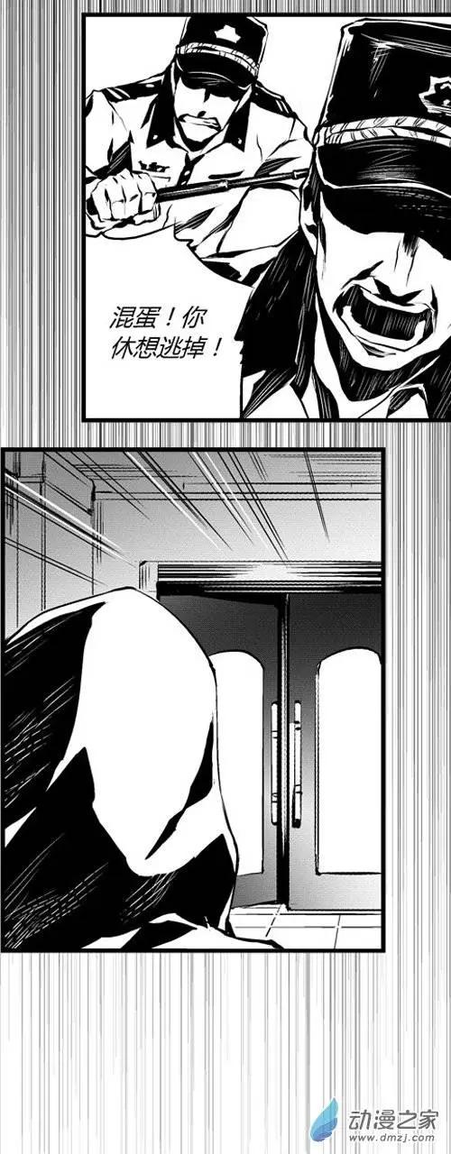 第19回 被擒-第19话