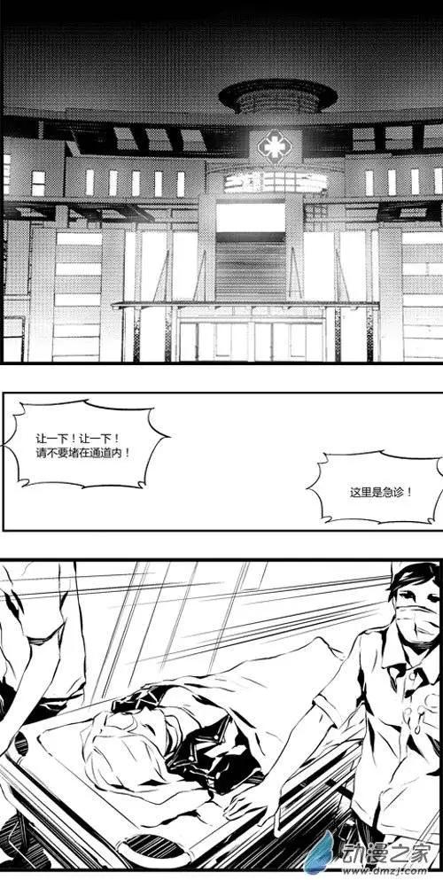 第25回 抢救-第25话