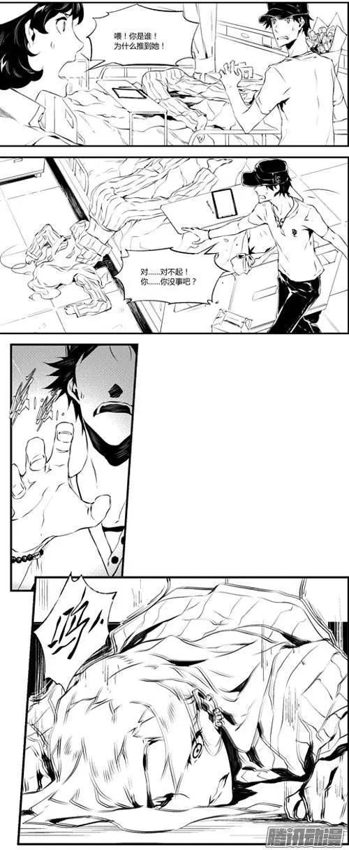 第27回 相斥-第27话
