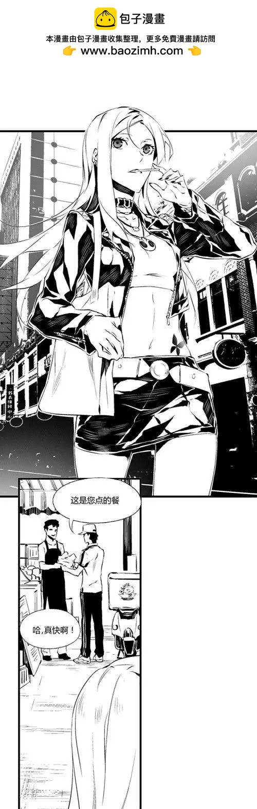 第31回 诡异-第31话