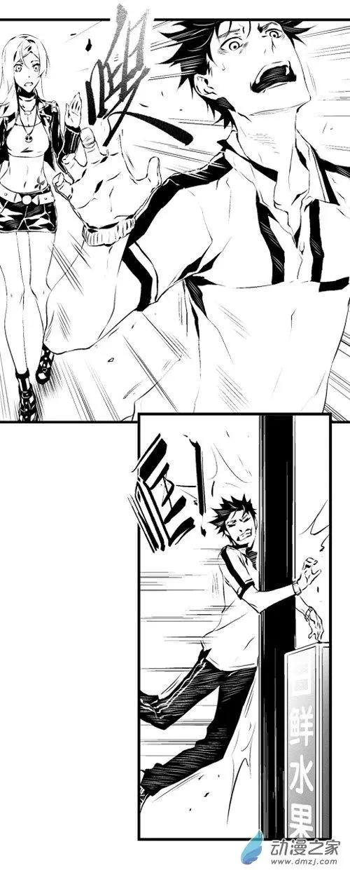 第31回 诡异-第31话