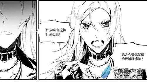第31回 诡异-第31话