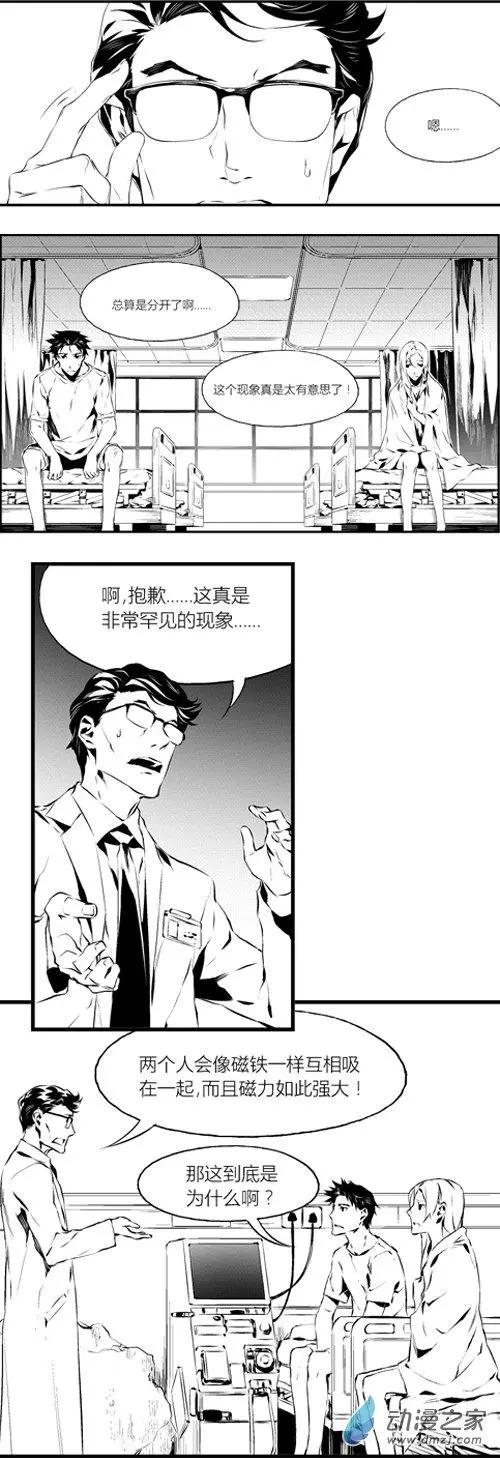 第35回 解释-第35话