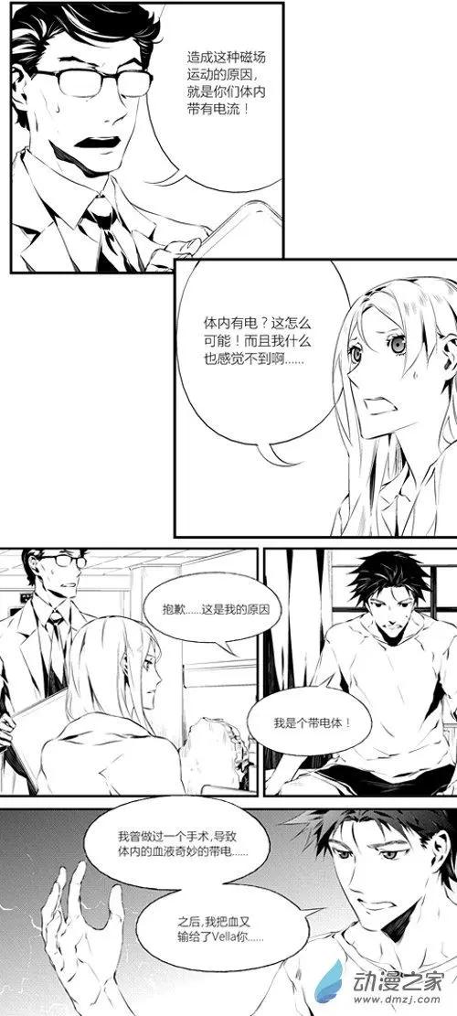 第35回 解释-第35话