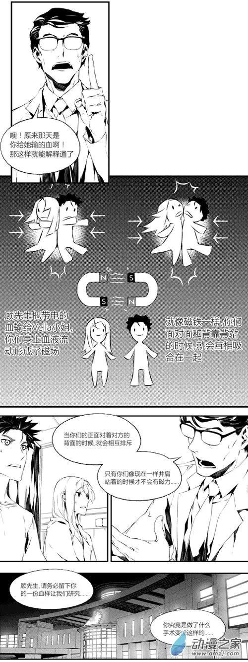 第35回 解释-第35话