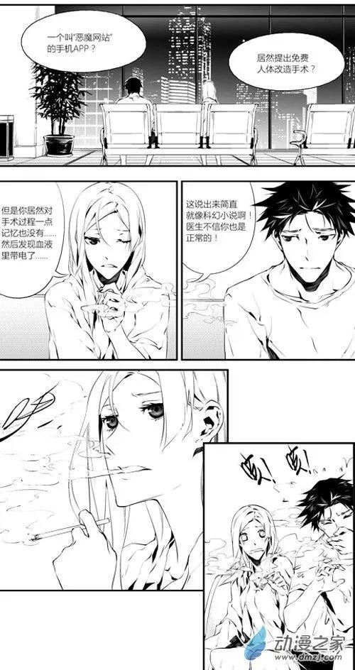 第35回 解释-第35话