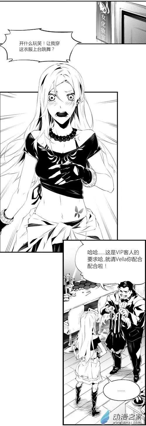 第37回 耍贱-第37话