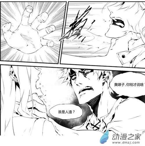 第37回 耍贱-第37话