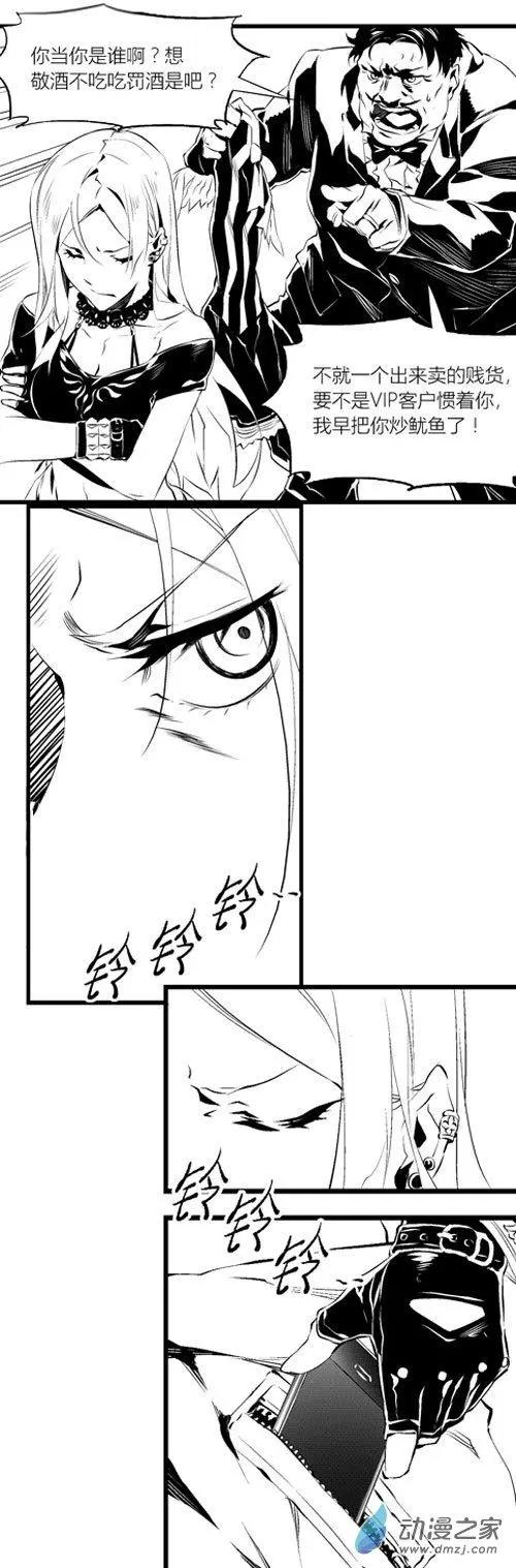 第37回 耍贱-第37话