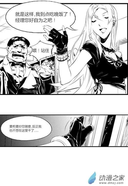 第37回 耍贱-第37话
