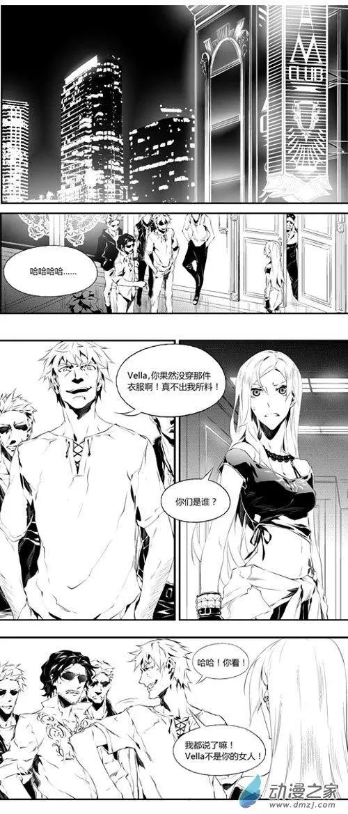 第37回 耍贱-第37话