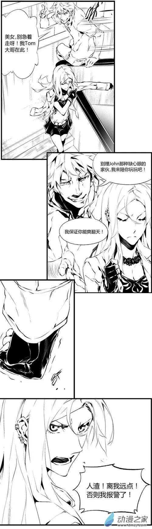 第37回 耍贱-第37话