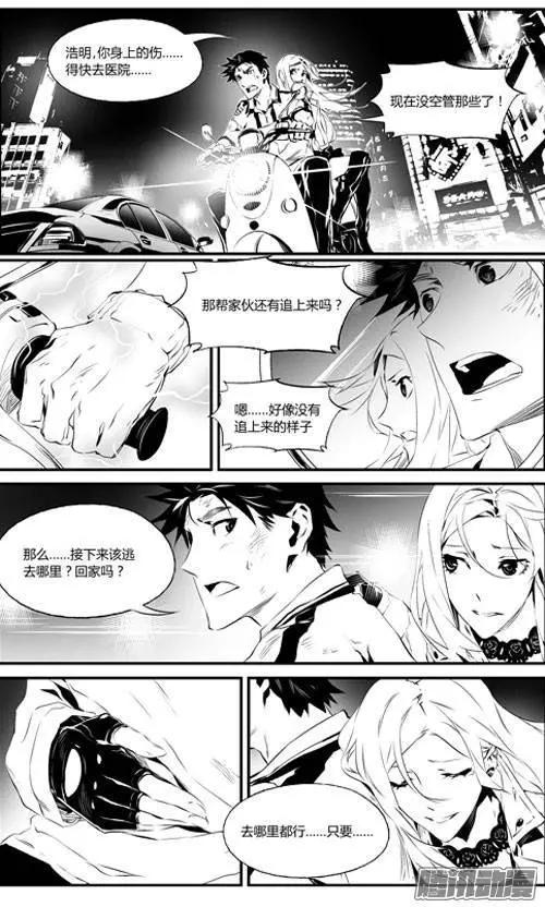 第39回 得救-第39话