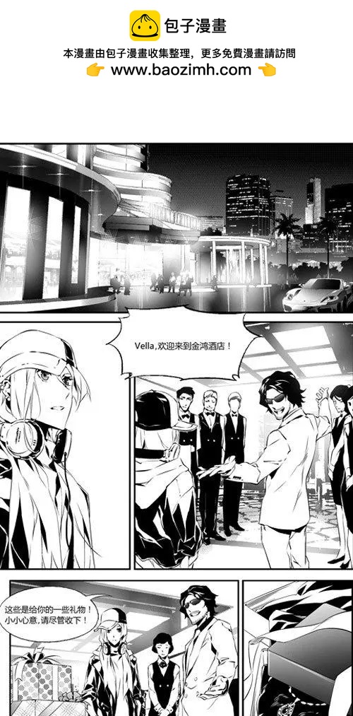第45回 赴约-第45话