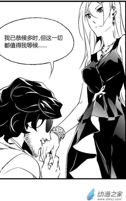 第45回 赴约-第45话