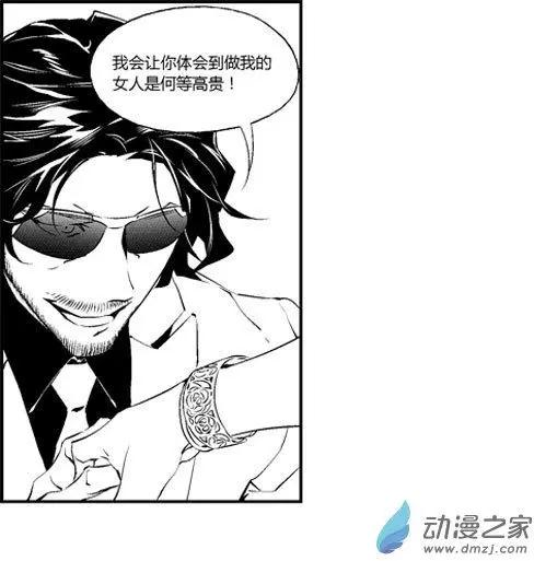 第45回 赴约-第45话