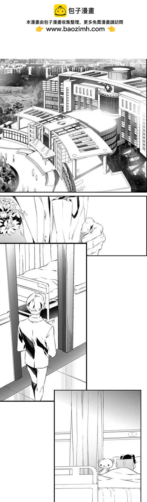 第53回 偶遇-第53话