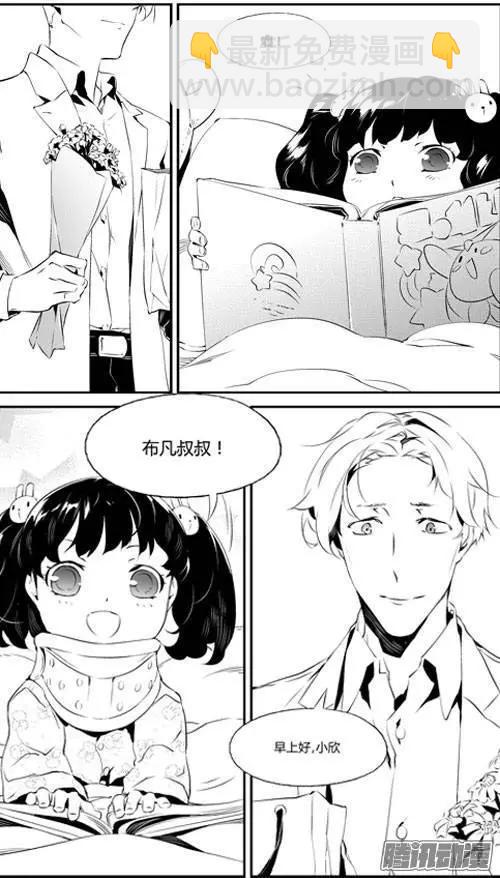 第53回 偶遇-第53话