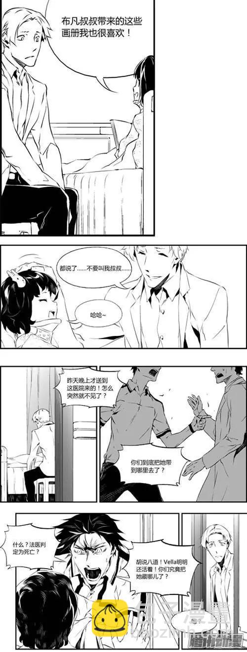 第53回 偶遇-第53话