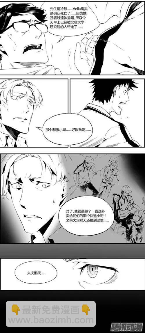 第53回 偶遇-第53话