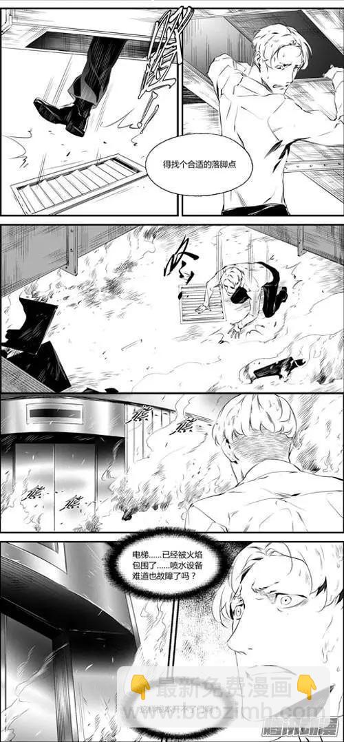 第57回 电梯-第57话