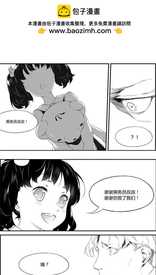 第59回 生还-第59话
