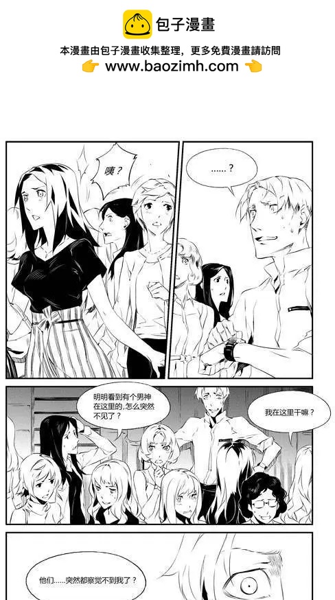 第63回 存在感-第63话