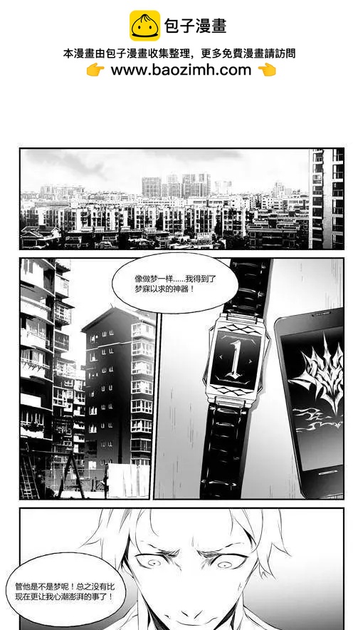 第63回 存在感-第63话